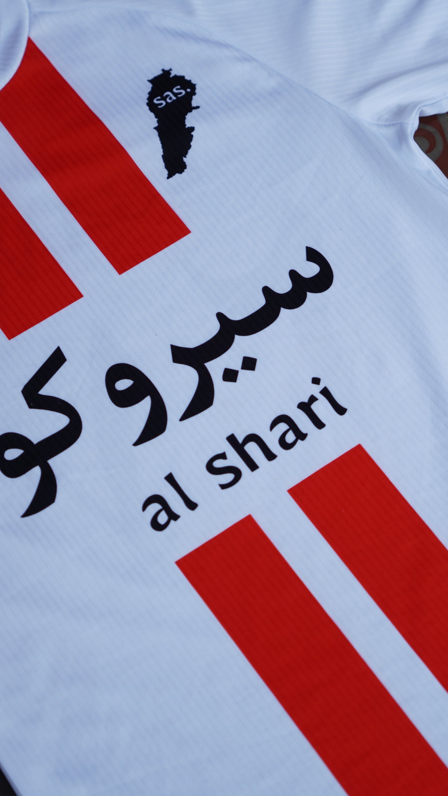 Lebanon Jersey- drop 1